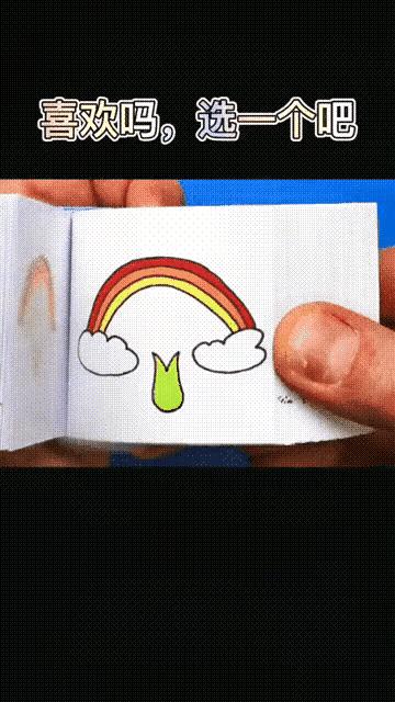 动图gif足球,足球搞笑特效动图