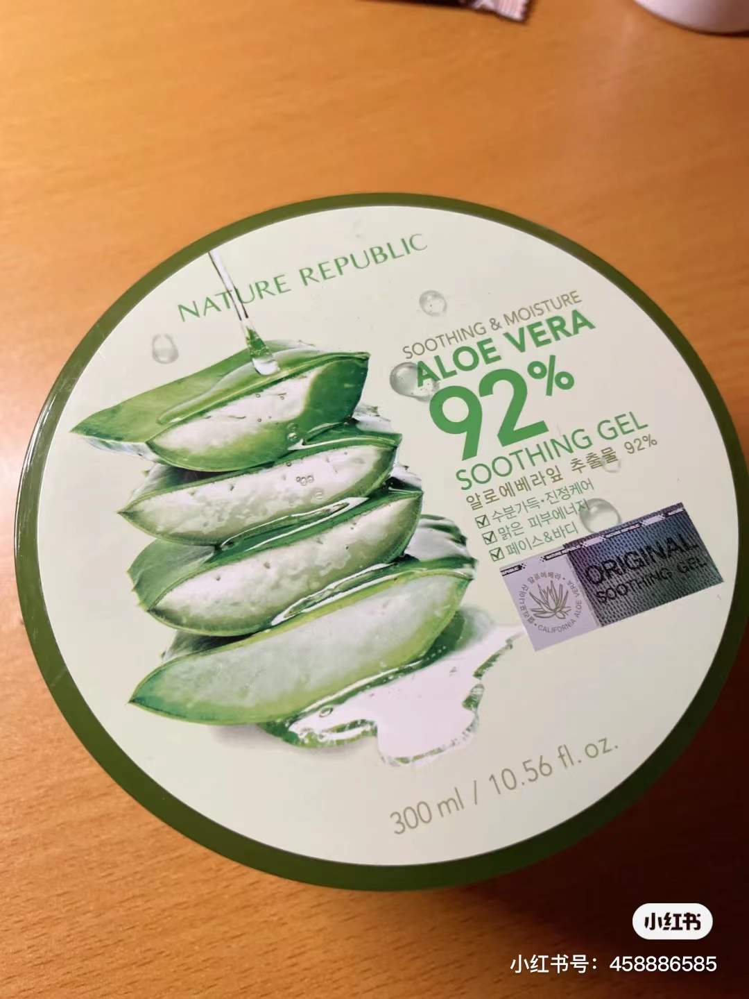 当年的韩妆代购,最近爆火的韩妆