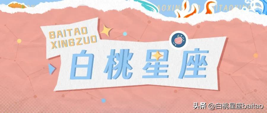 狮子座的月亮星座对照表,月亮狮子座水星天秤座女