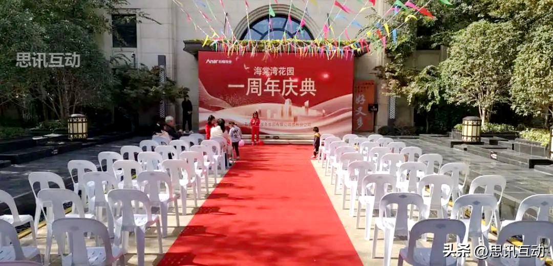 商场店庆如何搞促销活动,商场店庆活动方案创意点子