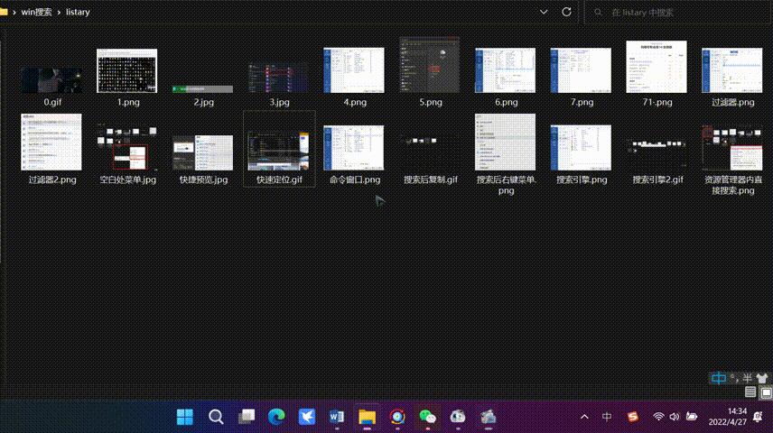 快速搜索windows文件工具,windows系统高效文件搜索软件