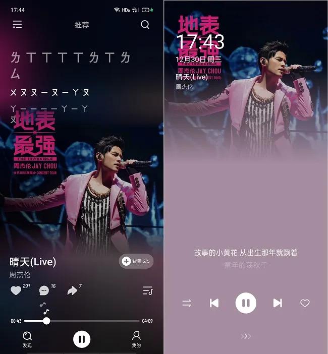 宝藏小众app,6个宝藏生活类app,小众但贴心