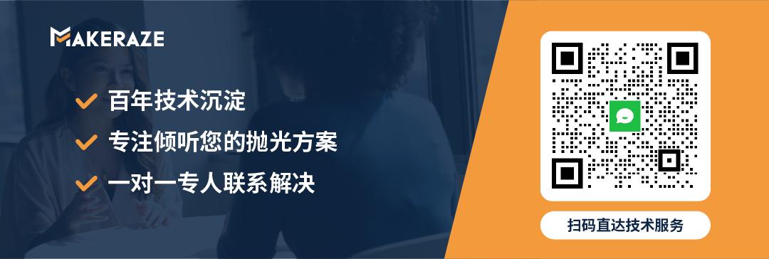 不锈钢圆管抛光镜面最快的方法,不锈钢镜面抛光的工艺流程