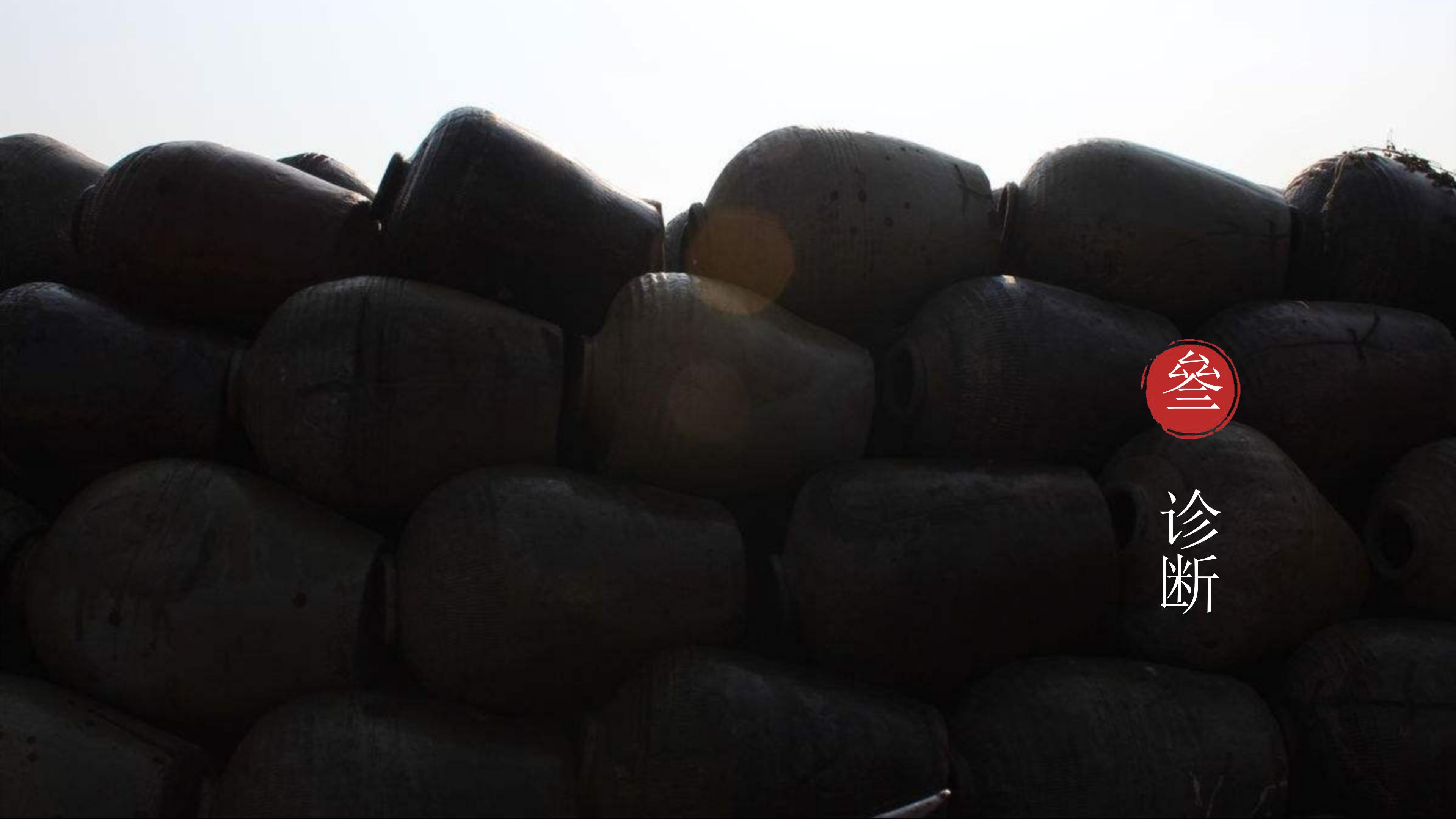 白酒经营策划方案,白酒行业运营方案