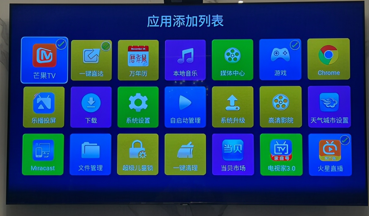 2020目前口碑最好的电视盒子,2021电视盒子排行榜哪款好