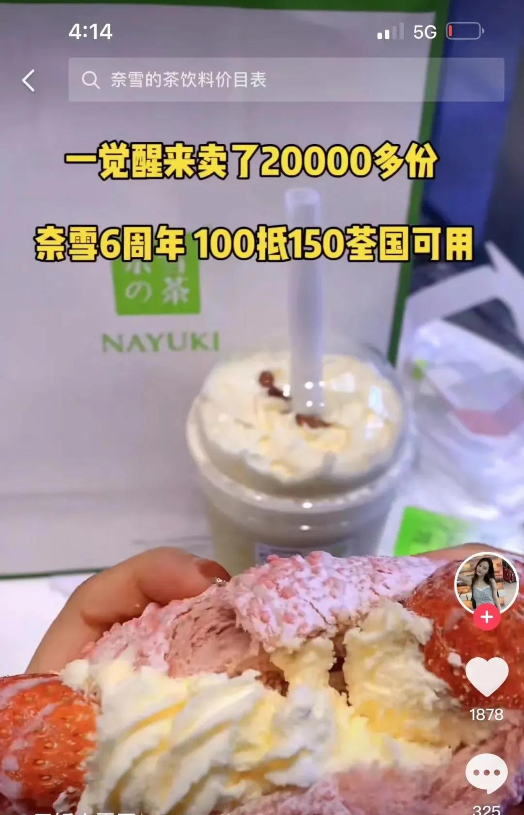 哈尔滨探店不踩坑,流量下的哈尔滨