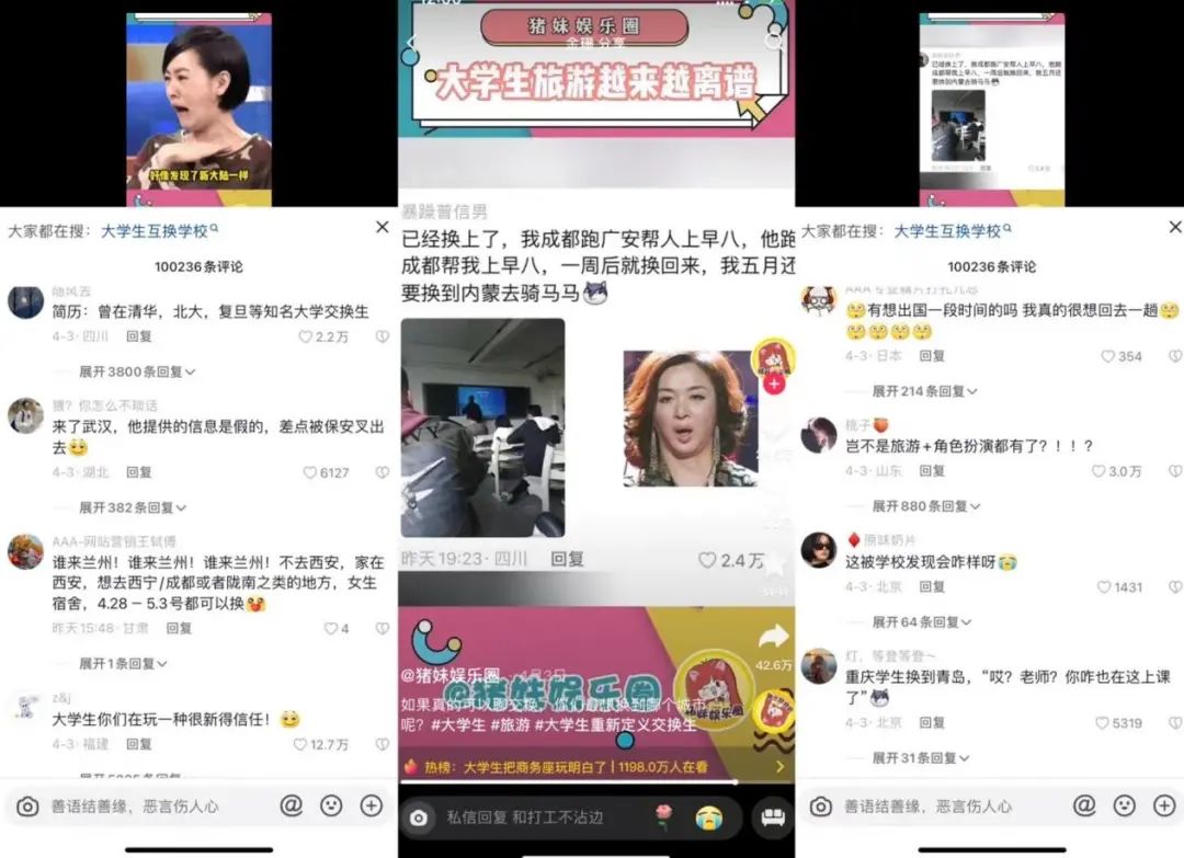 洗浴中心过夜住宿安全花钱吗,洗浴中心过夜用带泳衣吗