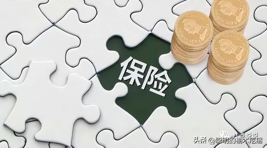 一张图轻松了解保险种类,如何快速掌握保险知识做业务