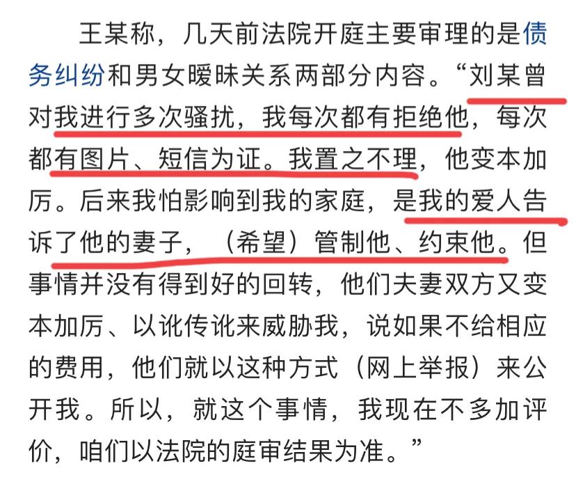 举报公职人员参与经济诈骗案例,实名举报利用职务便利获取利益