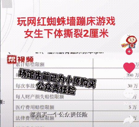 全身瘫痪下身撕裂危险运动,全身瘫痪女孩被网红运动毁掉