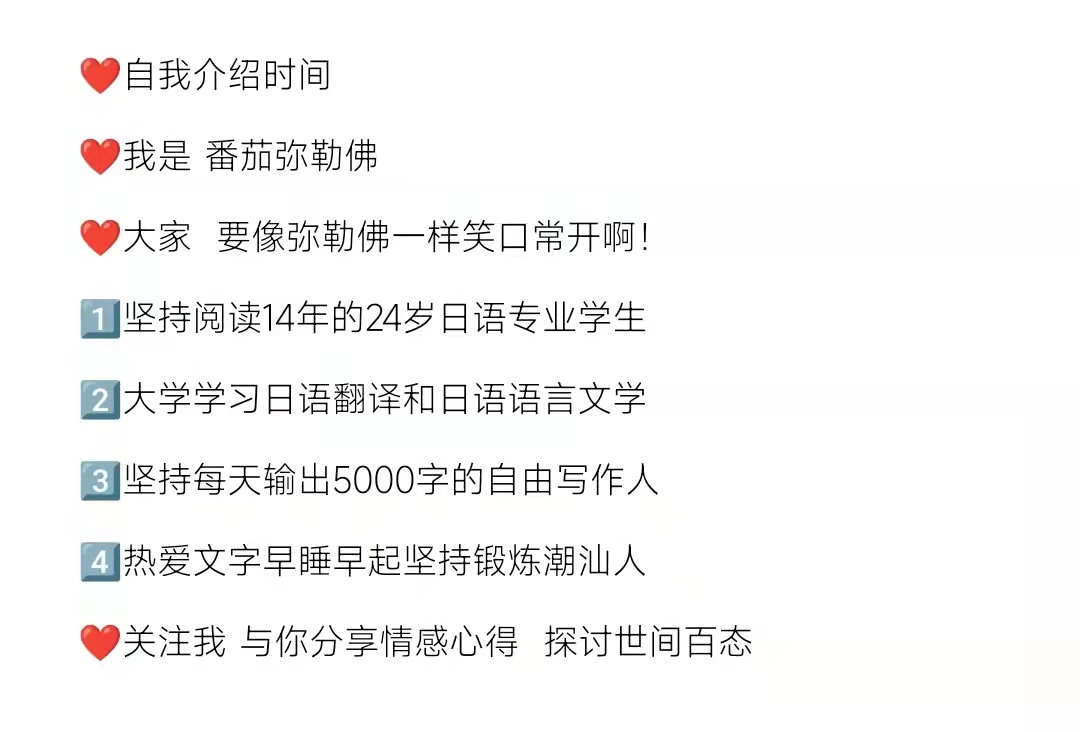 生活不只是眼前的苟且勿忘心安,生活不只有苟且还有远方的苟且