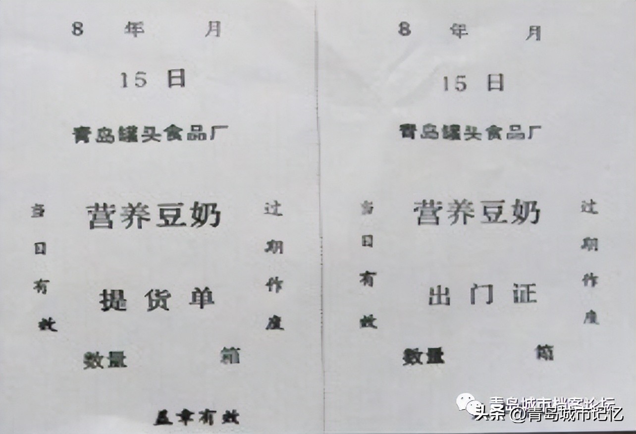 青岛茂昌蛋厂介绍,老茂昌蛋厂照片