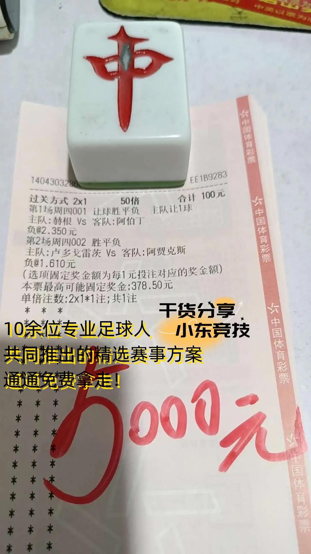 德甲第2轮莱比锡红牛vs斯图加特,德甲RB莱比锡2-0达姆施塔特