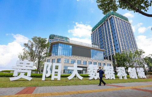 贵州工业发展目标,贵州工业发展工作思路