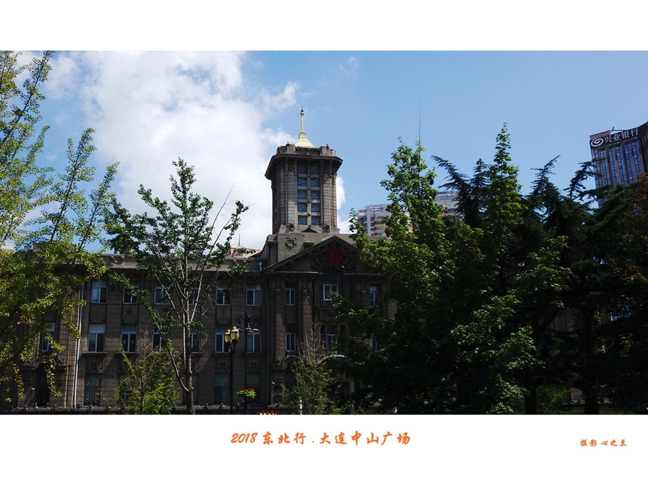 东三省游记详细攻略,东北行游记长春广场