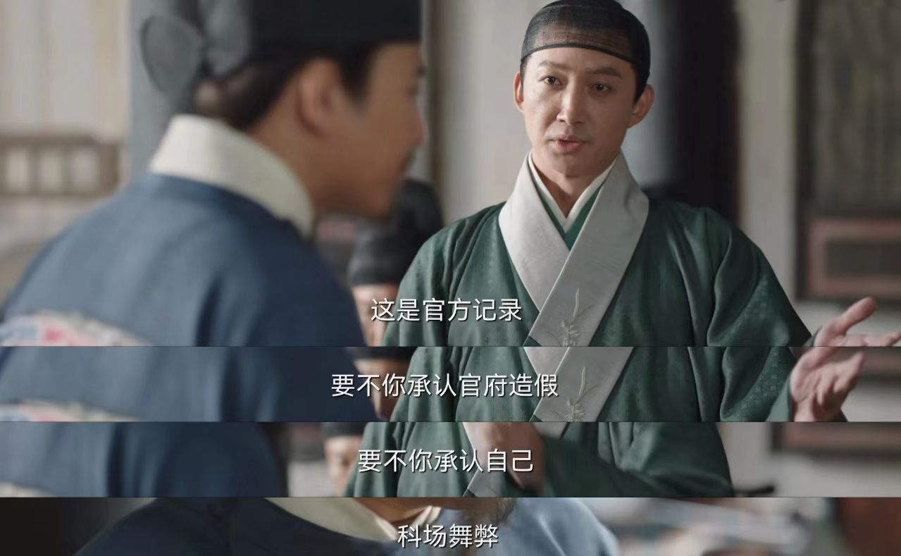 显微镜下的大明结局会是怎样,显微镜下的大明大结局方县令