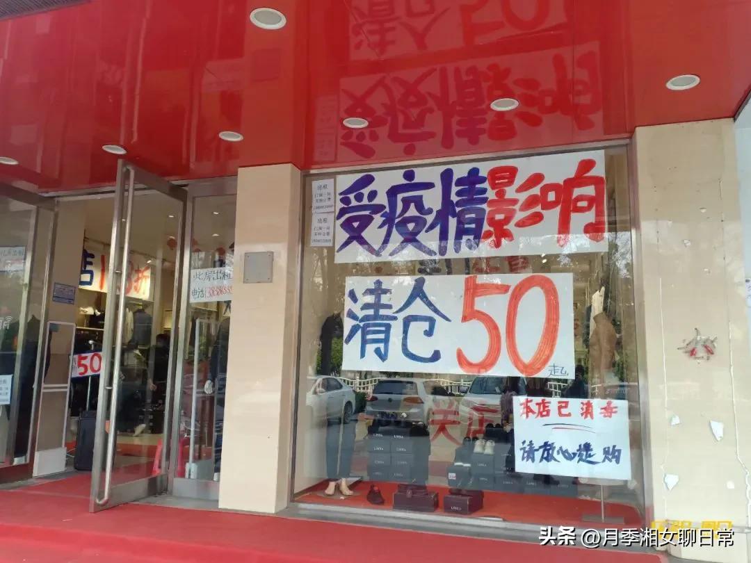 实体店和网店未来发展趋势,实体店和网店以后的趋势