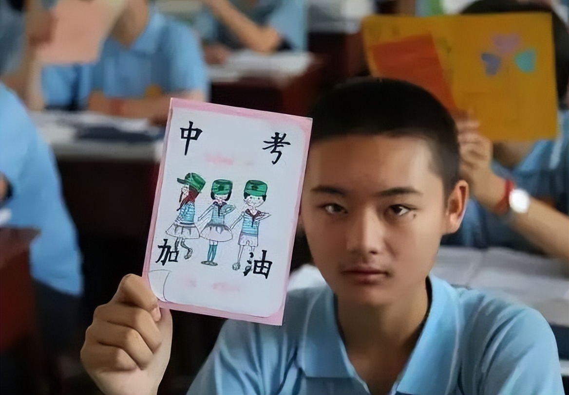 中考2022年300分能上普通高中吗,中考612分无缘高中