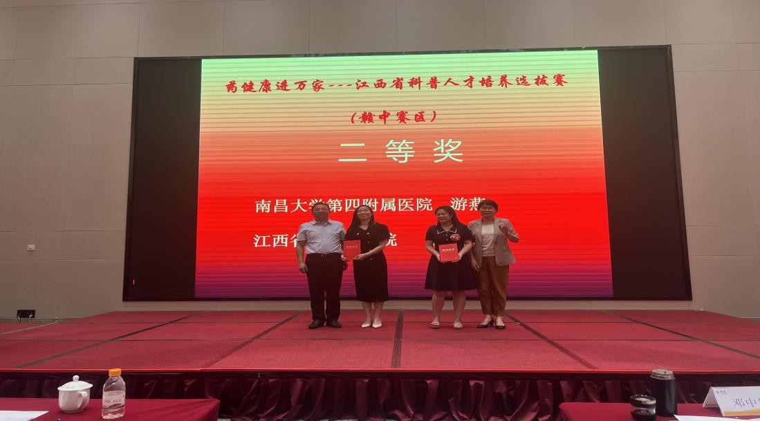 中医药健康文化进万家,中医药知识进万家活动简报