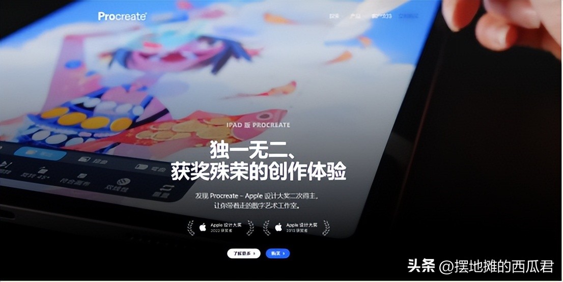 平板苹果ipad绘画选哪款,ipad绘画平板用几代好