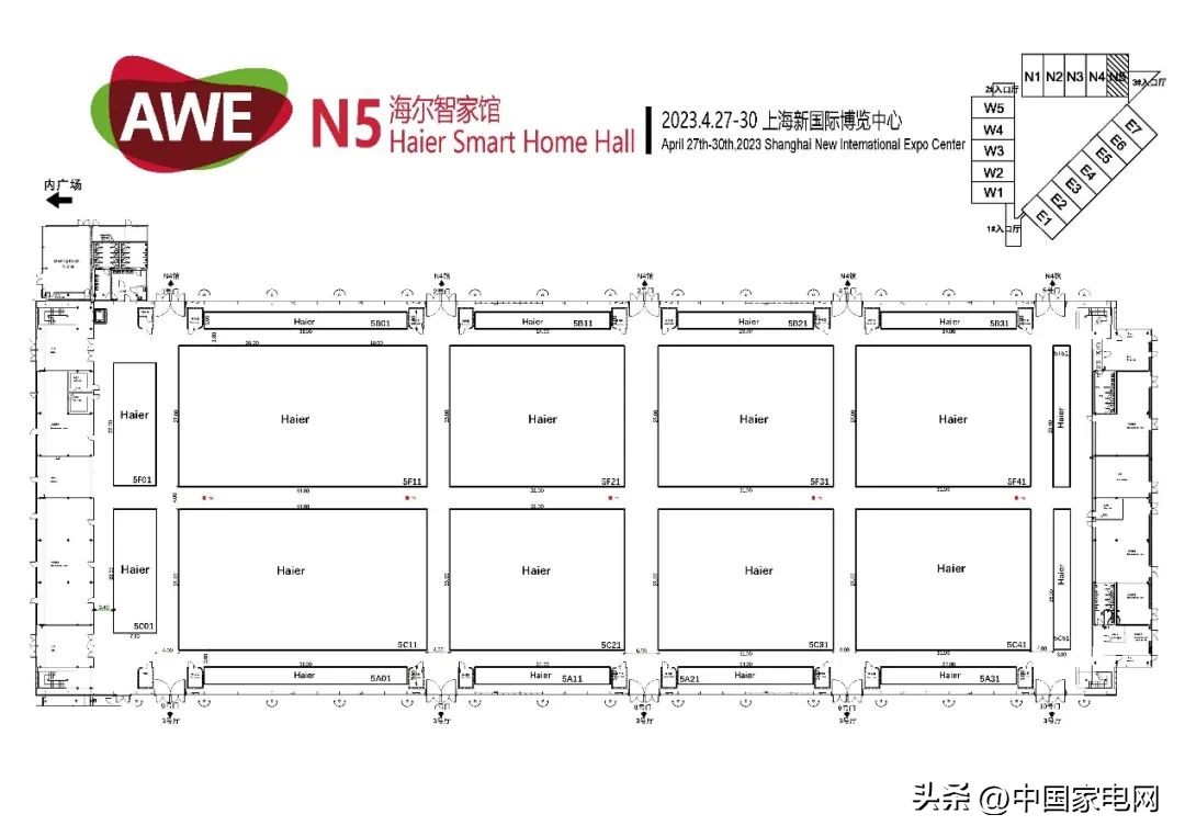 awe2023导览图,2023年awe家电博览会门票申领
