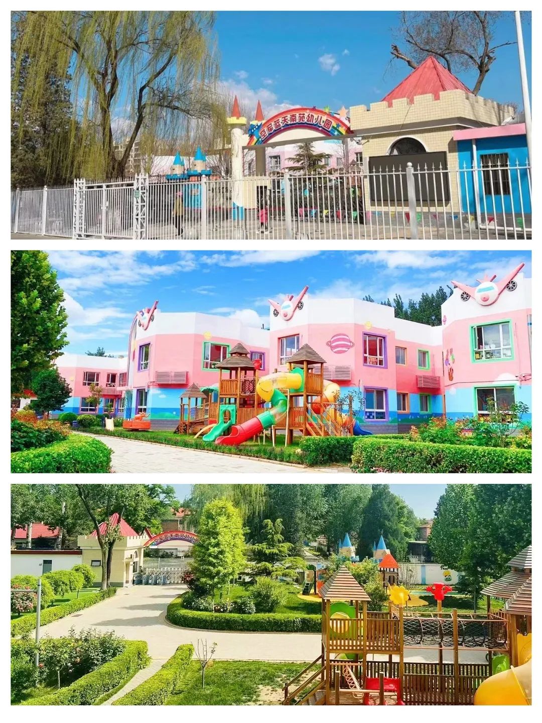 党建引领促基层能力提升,党建引领学前教育高质量发展方案