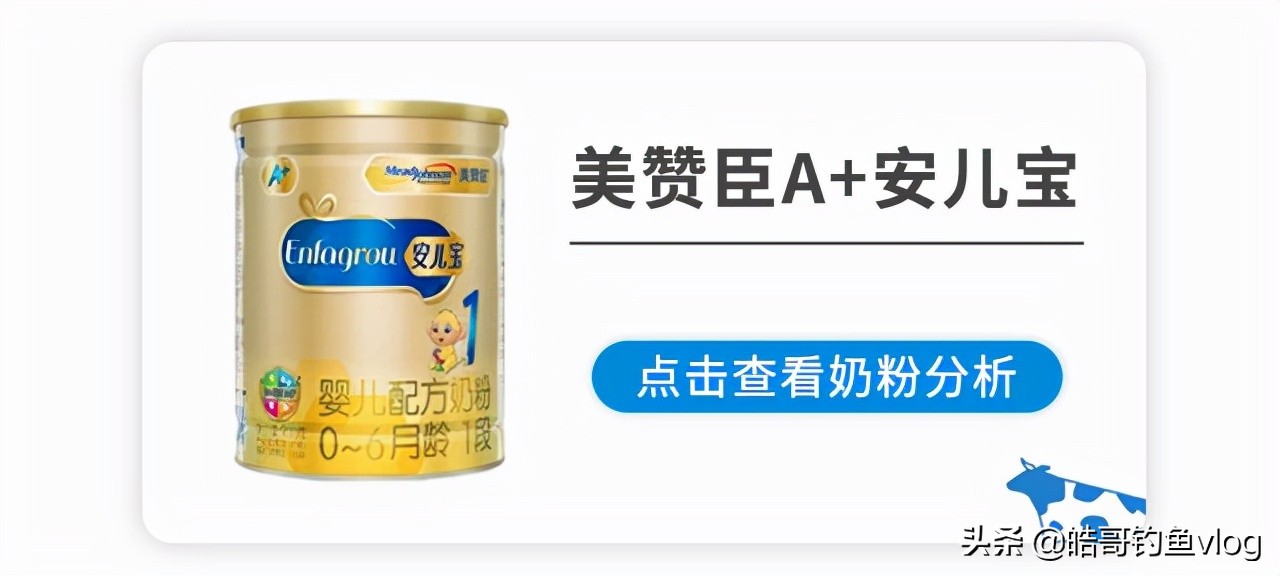 美赞臣草饲安儿宝换包装了吗,美赞臣安儿宝草饲3段怎么样