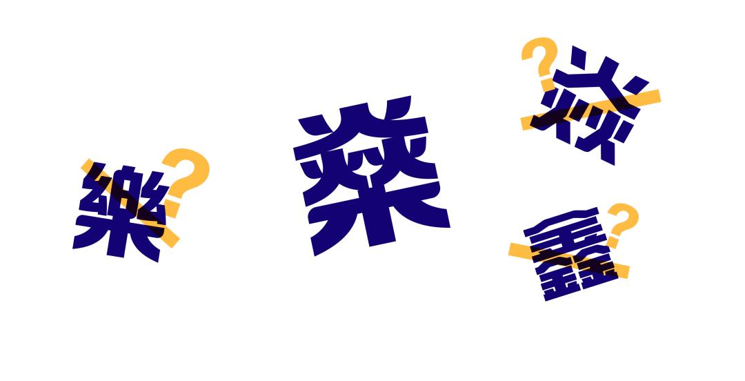 对名字有生僻字的看法,用生僻字当名字上学好不好