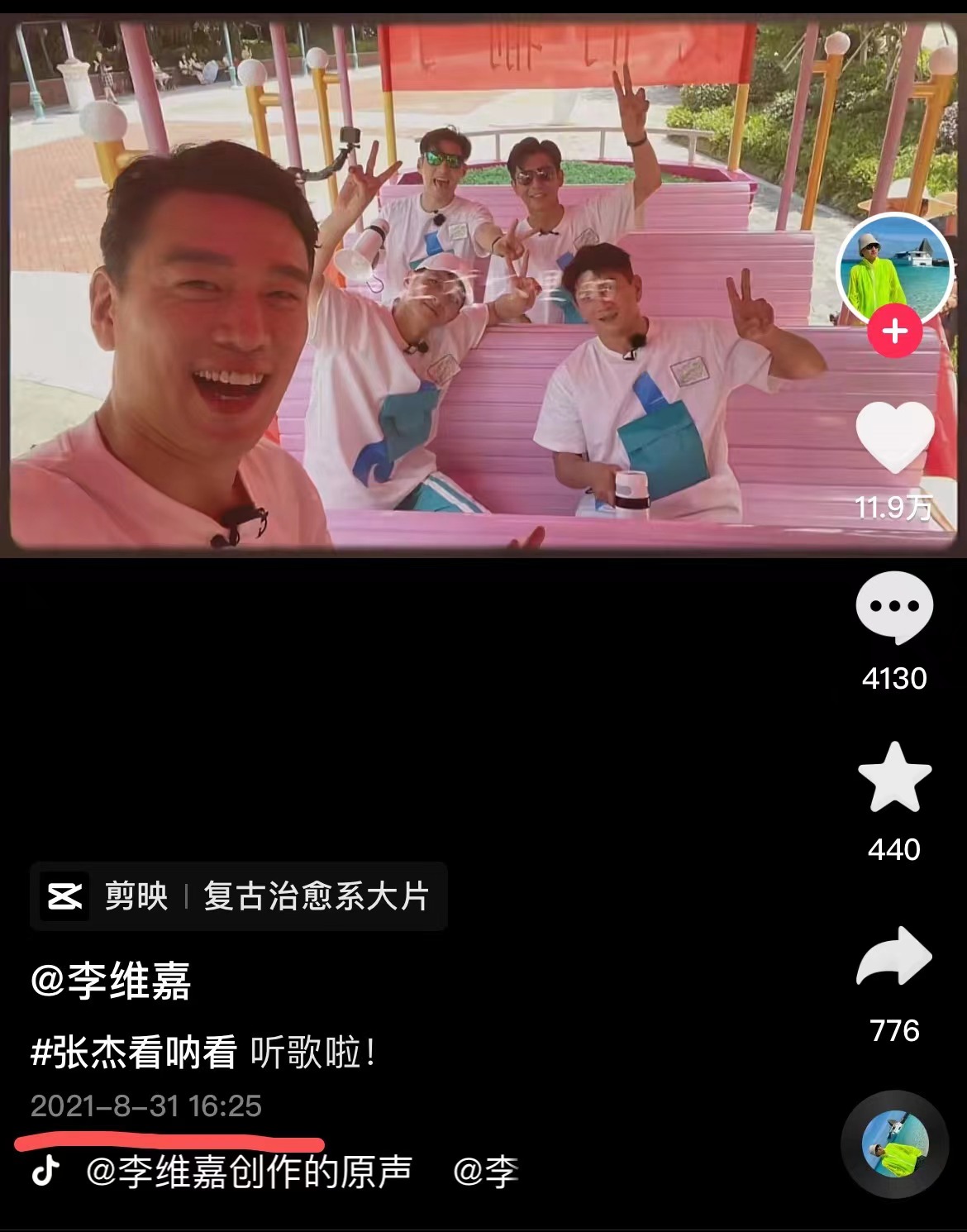 《快乐大本营》停播8个月：嘉哥销声匿迹，吴昕直播带货