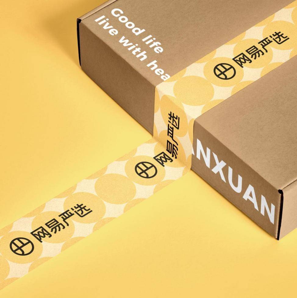 网易严选年净利润,网易严选盈利模式分析