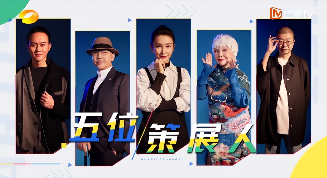 受不了,国综又刷新下限了!