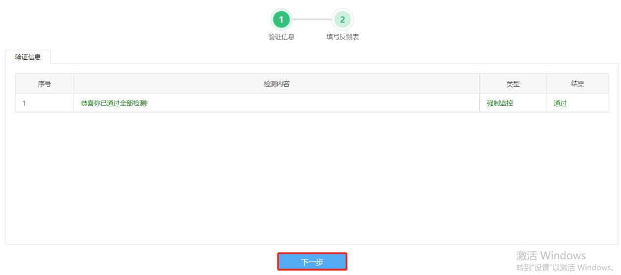 地方税务网上申报步骤,电子税务局跨省异地预缴税流程