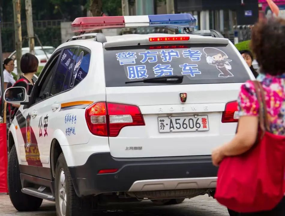 直击高考早交卷,护航高考2020第一天结束