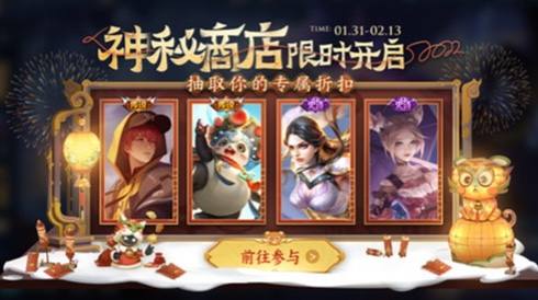 31号5折商店巨变，刘备、梦奇直售传说突袭，公孙离、露娜笑了