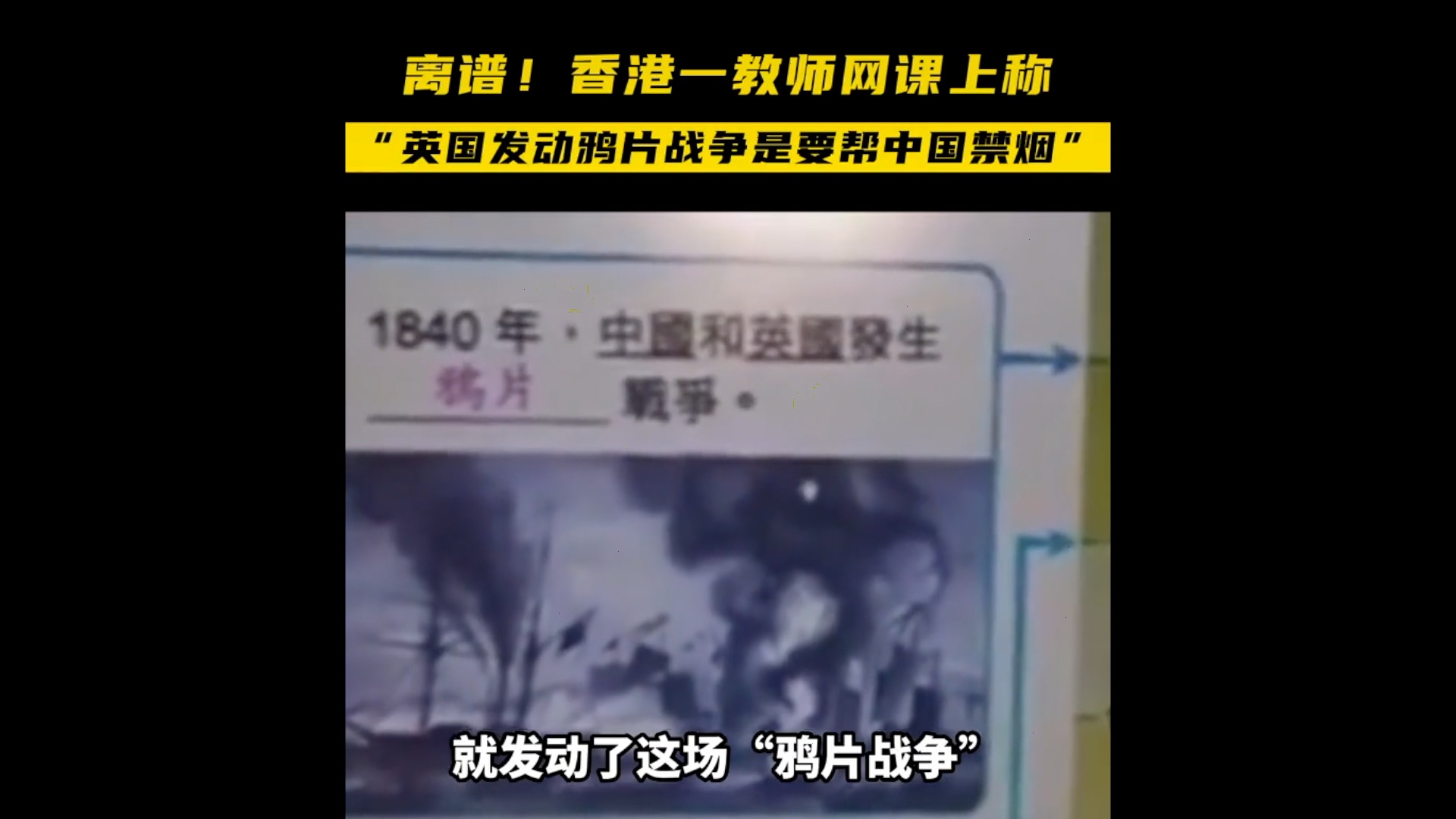 英国发动鸦片战争是不是为了贸易,英国发动侵华战争和王室有关吗