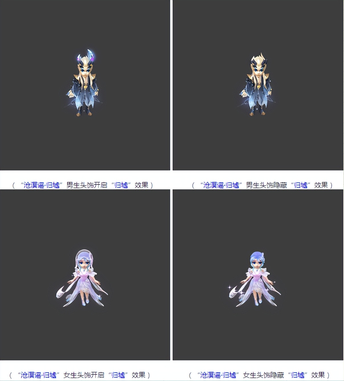 2021梦幻西游嘉年华锦衣,嘉年华锦衣祥瑞普通染色推荐