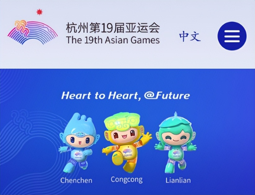 亚运会lol项目决赛韩国和谁打,亚运会lol2018赛程