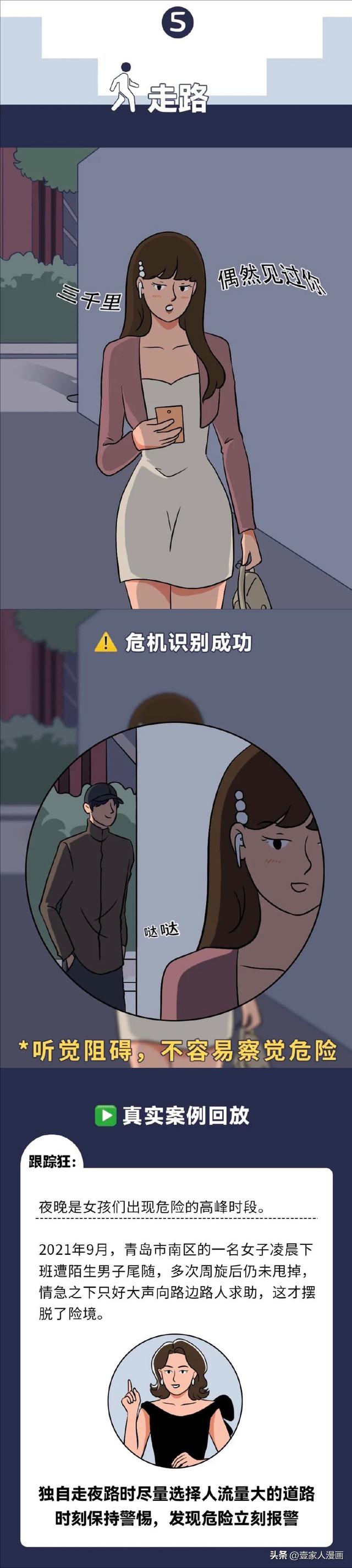 泄露个人隐私怎么补救呢,泄露了隐私该怎么办