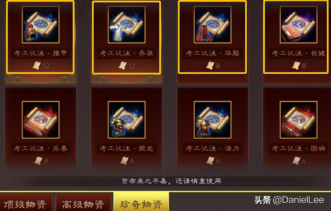 三国志战略版昨天开了多少服,三国志战略版现在玩还来得及吗