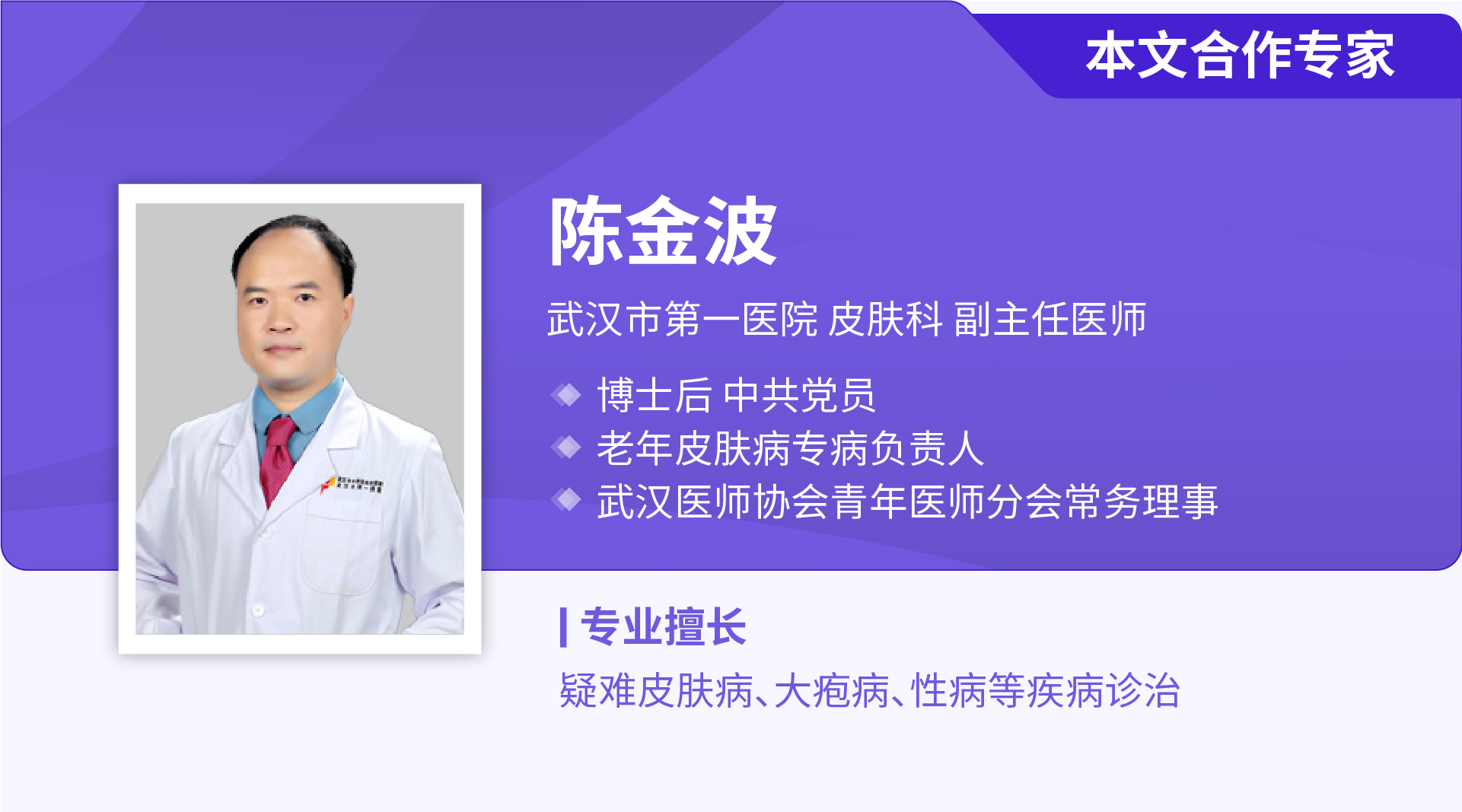 脱毛仪脱男士胡子是智商税吗,脱毛仪是智商税吗可以永久脱毛吗