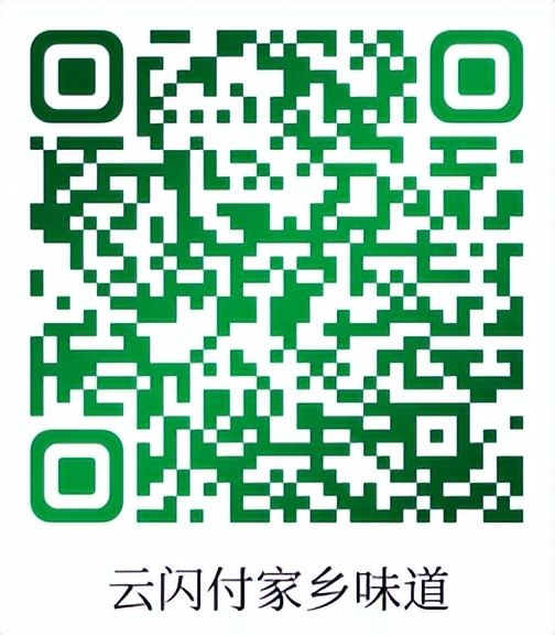 来来来，八大电商平台等你来