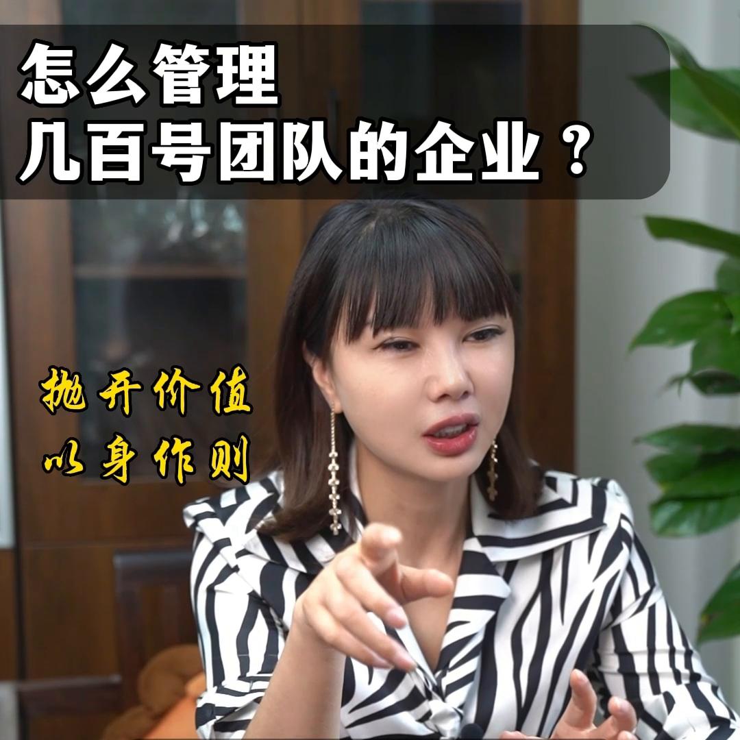 管理者做好自我管理再谈公司管理,企业管理者如何进行企业管理