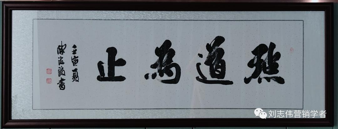 点道为止剧集,点道为止小说详解