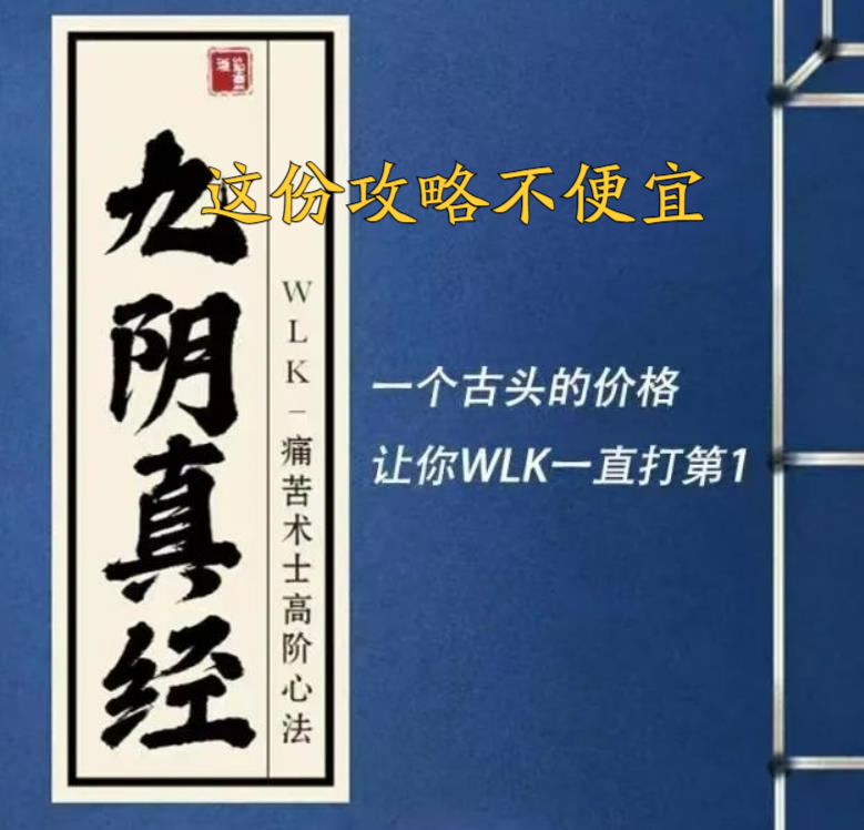 魔兽怀旧服5万美刀插旗大赛术士,魔兽怀旧服法术命中