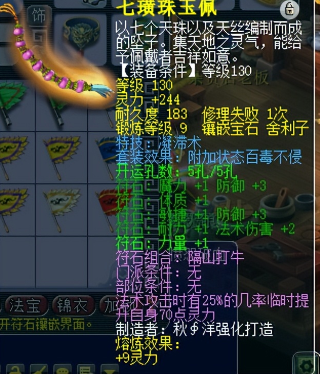 梦幻西游五开不投资能赚钱吗,梦幻西游五开现在还赚钱么