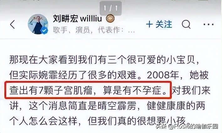 vivi练操前后对比,vivi臀部训练一个月