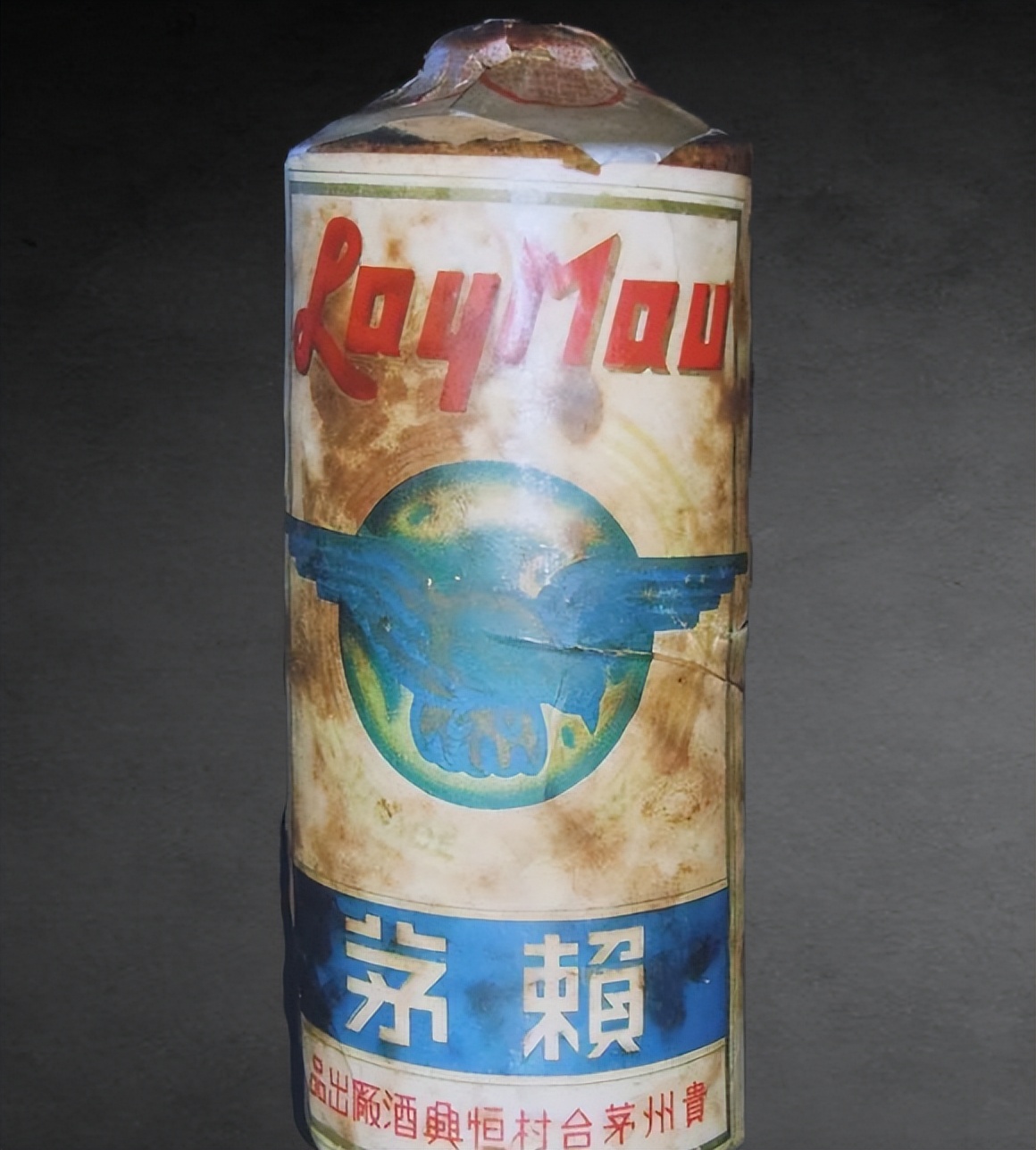 世界上最贵的二十款名酒排名,世界上最贵的中国名酒