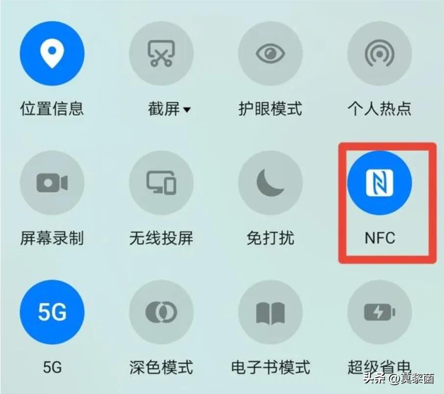 nfc功能的手机如何使用nfc,nfc功能的手机如何使用公交卡