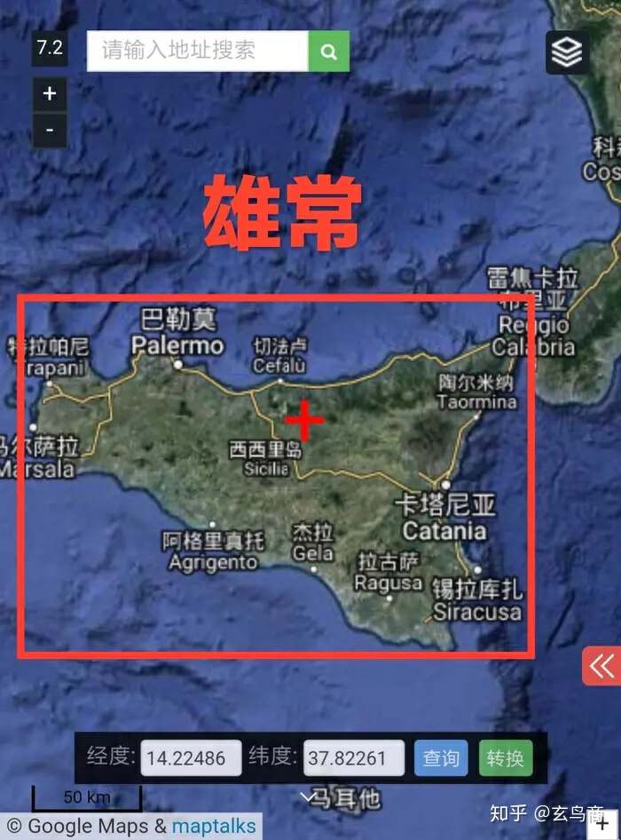 山海经2012白话全译彩图版pdf,山海经海外西经是指哪里