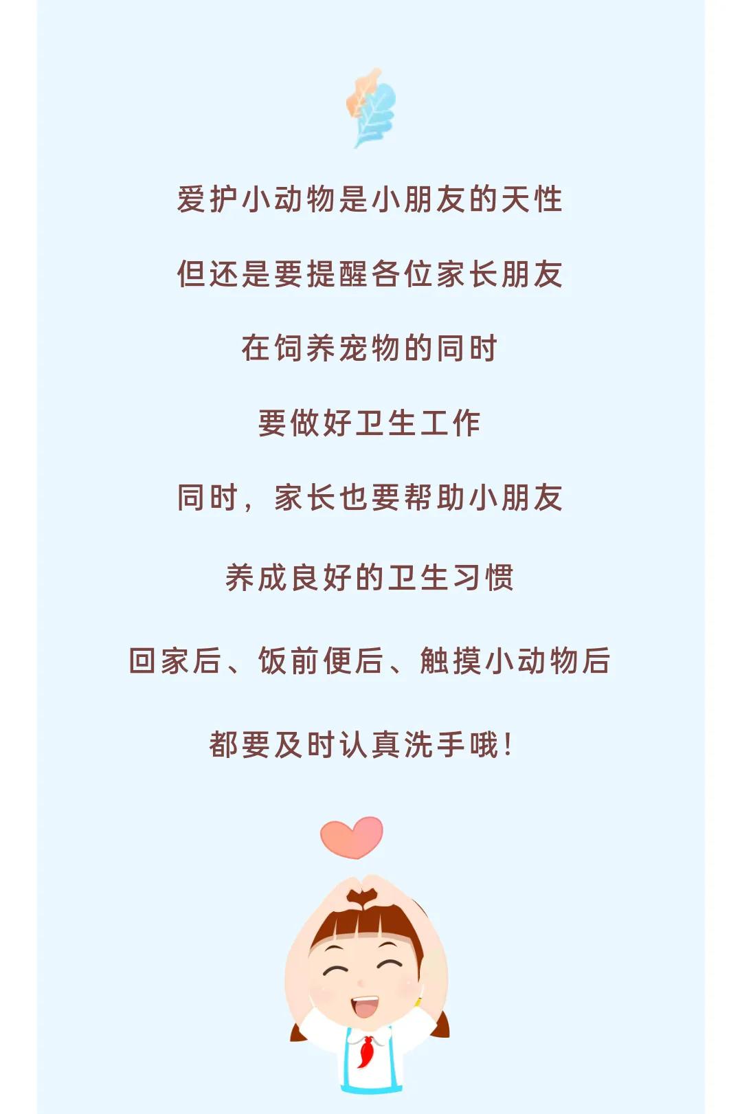 8岁女孩与宠物玩耍导一只眼睛失明这个动作,孩子一定要形成习惯